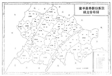《梁平土地》.pdf电子版_重庆市志插图5
