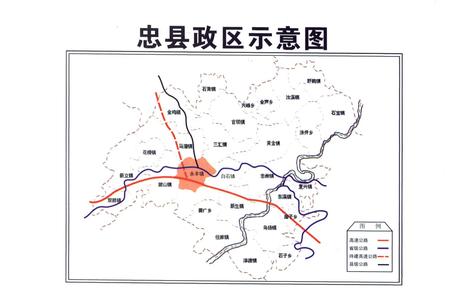 《永丰镇志(1409-2004)》.pdf电子版_重庆市志插图2