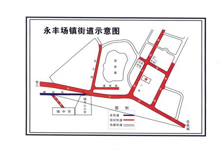 《永丰镇志(1409-2004)》.pdf电子版_重庆市志插图4