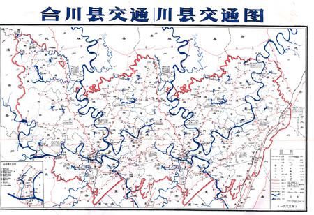 《合川县交通志(1912-1985)》.pdf电子版_重庆市志插图1