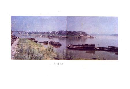 《合川县交通志(1912-1985)》.pdf电子版_重庆市志插图3