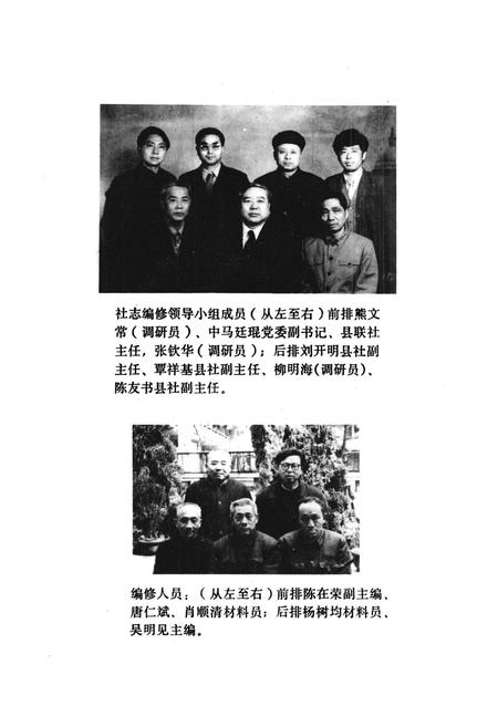 《合川县供销合作志(1937-1985)》.pdf电子版_重庆市志插图4