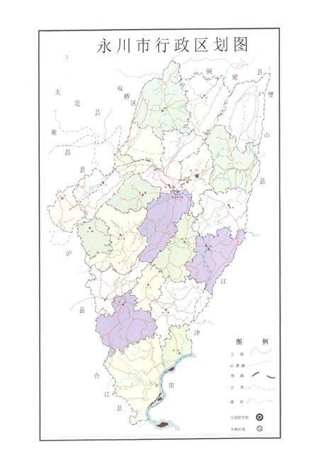 《永川市水务农机志(1989-2006)》.pdf电子版_重庆市志插图3
