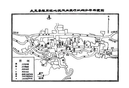 《大足县卫生志》.pdf电子版_重庆市志插图4