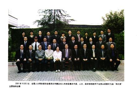 《秀山人大志(1942.9-2003.3)》.pdf电子版_重庆市志插图5