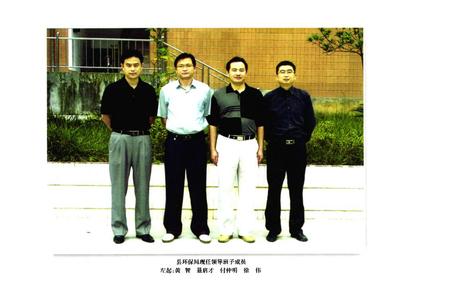 《秀山县环保志(1982-2004)》.pdf电子版_重庆市志插图2
