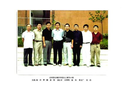 《秀山县环保志(1982-2004)》.pdf电子版_重庆市志插图3