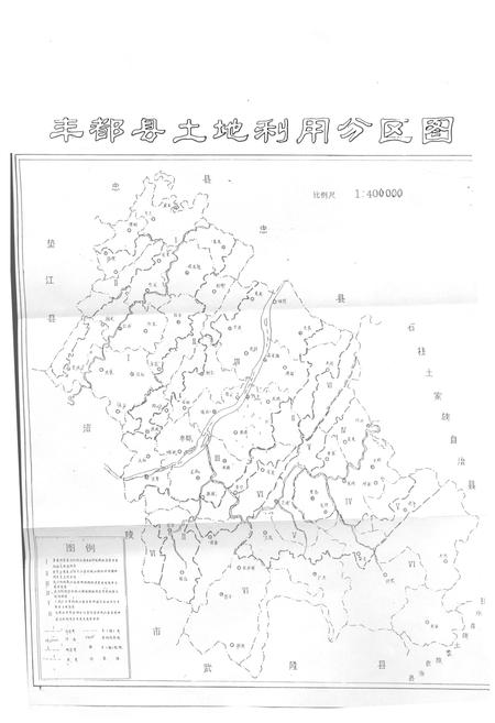 《丰都土地》.pdf电子版_重庆市志插图1