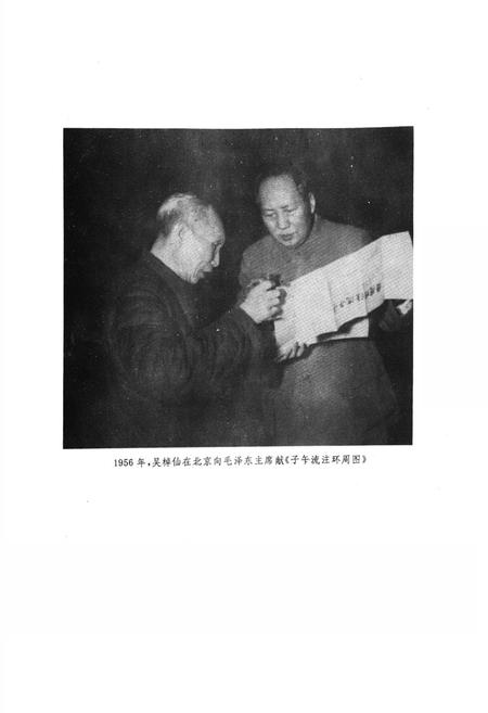 《重庆市市中区卫生志》.pdf电子版_重庆市志插图2