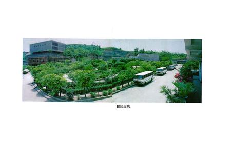 《重庆市石桥铺殡仪舘志》.pdf电子版_重庆市志插图1