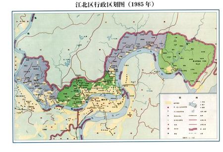 《重庆市江北区人民法院志(1952-1992)》.pdf电子版_重庆市志插图4