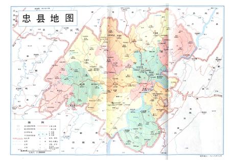 《忠县志》.pdf电子版_重庆市志插图3