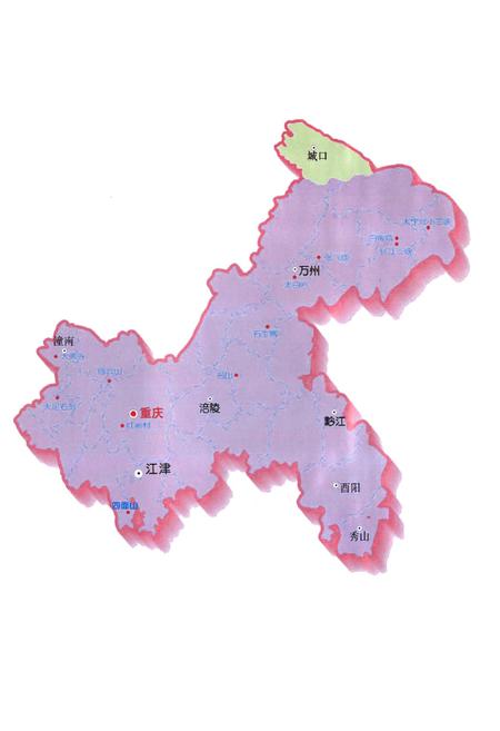 《江津民建志(1956年6月-2005年12月)》.pdf电子版_重庆市志插图2