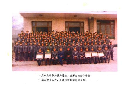 《长寿县工商行政管理志》.pdf电子版_重庆市志插图5