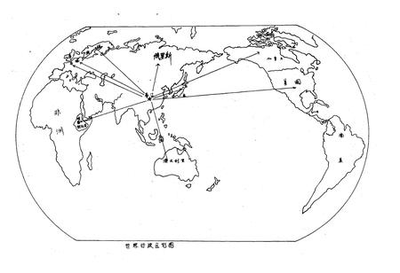 《綦江中学校志(1927-1997)》.pdf电子版_重庆市志插图2
