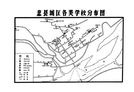 《忠县教育志(1840年-1989年)》.pdf电子版_重庆市志插图5