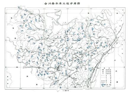 《合川县水利电力志》.pdf电子版_重庆市志插图4