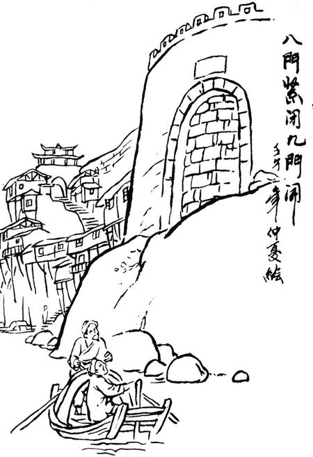 《老重庆影像志 一》.pdf电子版_重庆市志插图3