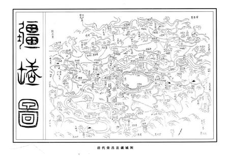 《荣昌国土志》.pdf电子版_重庆市志插图4