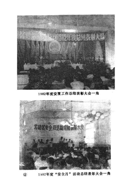 《北碚区劳动志》.pdf电子版_重庆市志插图4