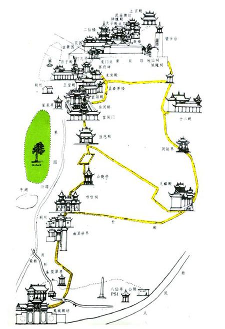 《名山志》.pdf电子版_重庆市志插图2