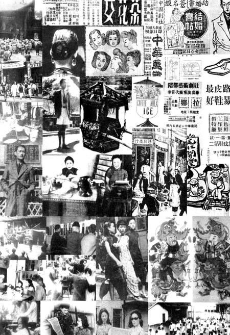 《老重庆影像志 九》.pdf电子版_重庆市志插图2