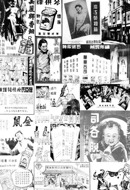 《老重庆影像志 六》.pdf电子版_重庆市志插图2