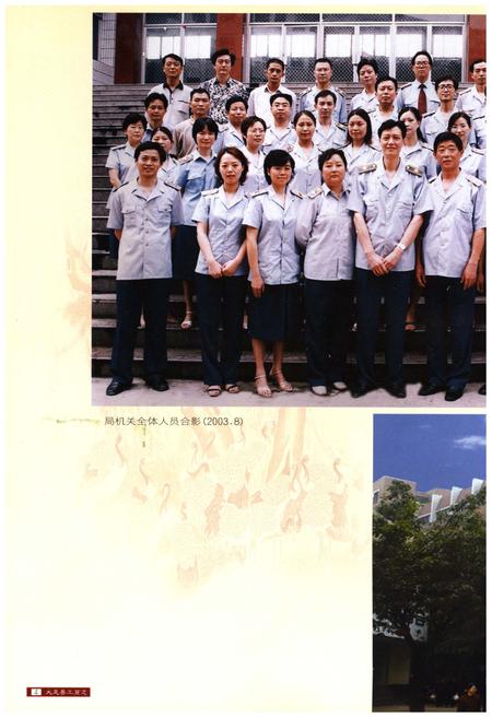 《大足县工商志 1986-2000》.pdf电子版_重庆市志插图4