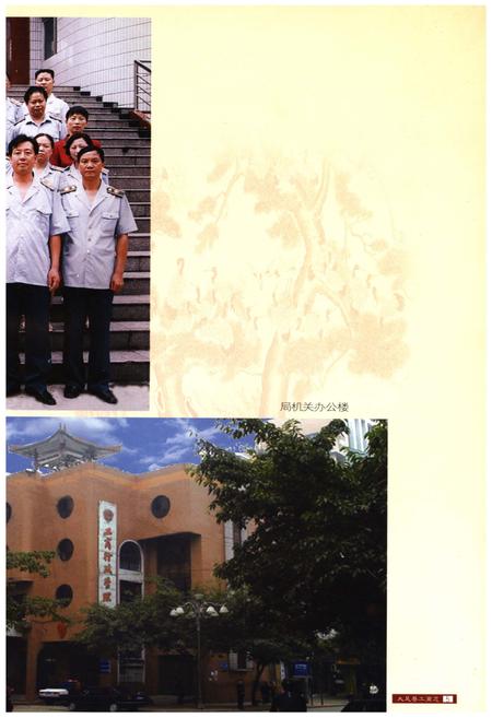 《大足县工商志 1986-2000》.pdf电子版_重庆市志插图5