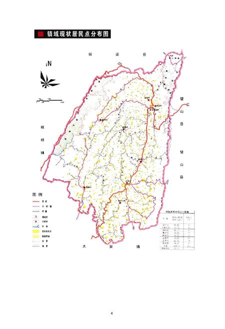 《永川市金龙镇志》.pdf电子版_重庆市志插图4