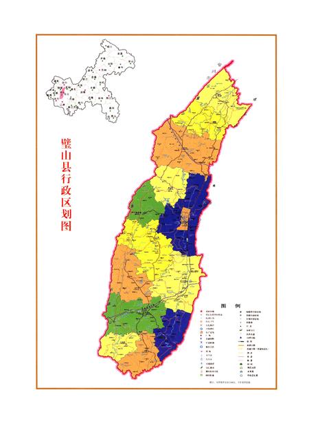 《璧山县财政志(1911-2005)》.pdf电子版_重庆市志插图4