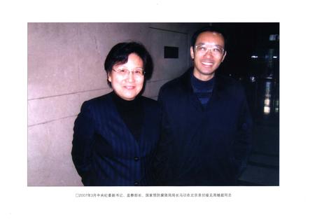 《永川纪检监察志(1989-2007)》.pdf电子版_重庆市志插图4