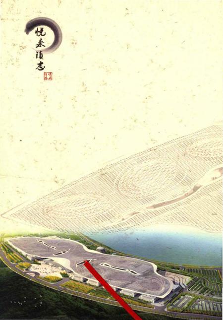 《渝北区悦来镇志》.pdf电子版_重庆市志插图2