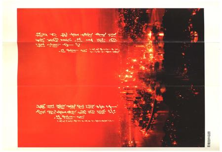 《中国西部概览.重庆》.pdf电子版_重庆市志插图4 《中国西部概览.重庆》.pdf电子版_重庆市志插图4