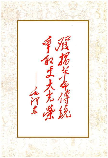 《重庆革命老区》.pdf电子版_重庆市志插图4