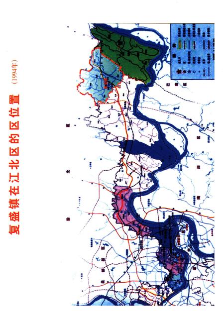 《复盛镇志 溯源-2009》.pdf电子版_重庆市志插图4 《复盛镇志 溯源-2009》.pdf电子版_重庆市志插图4