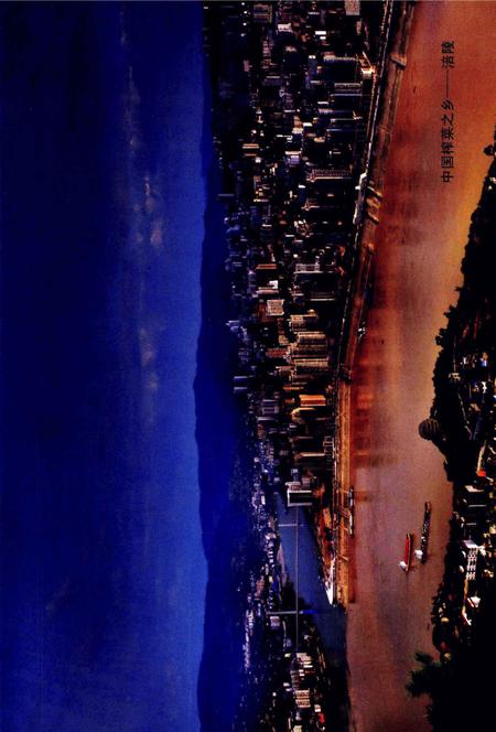 《涪陵大事记》.pdf电子版_重庆市志插图4