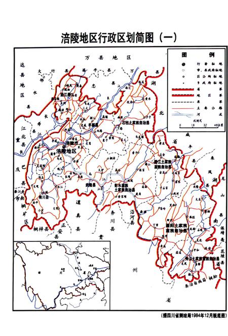 《涪陵大事记》.pdf电子版_重庆市志插图5