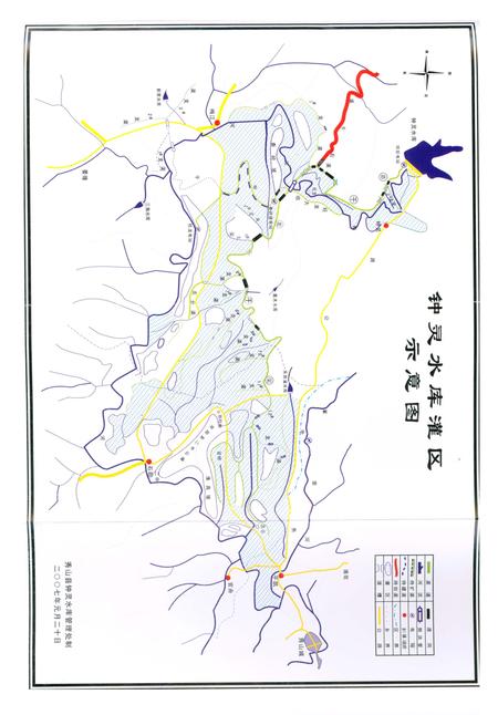《钟灵水库志》.pdf电子版_重庆市志插图5