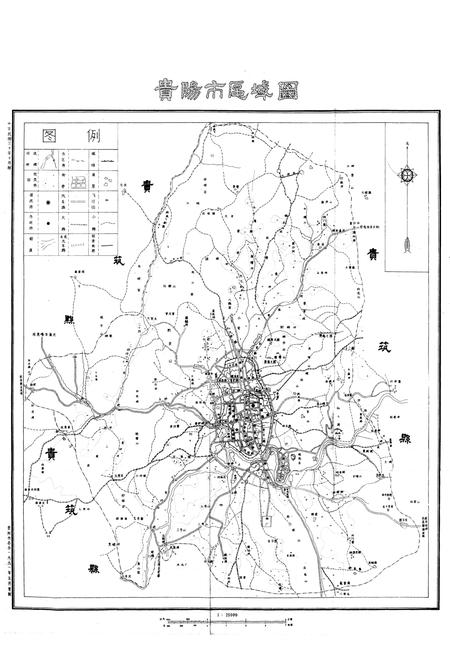 《贵阳市志 民政志》.pdf电子版_贵州省志插图2