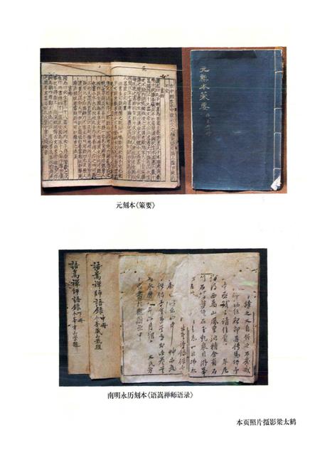《贵阳市志 文物志》.pdf电子版_贵州省志插图5