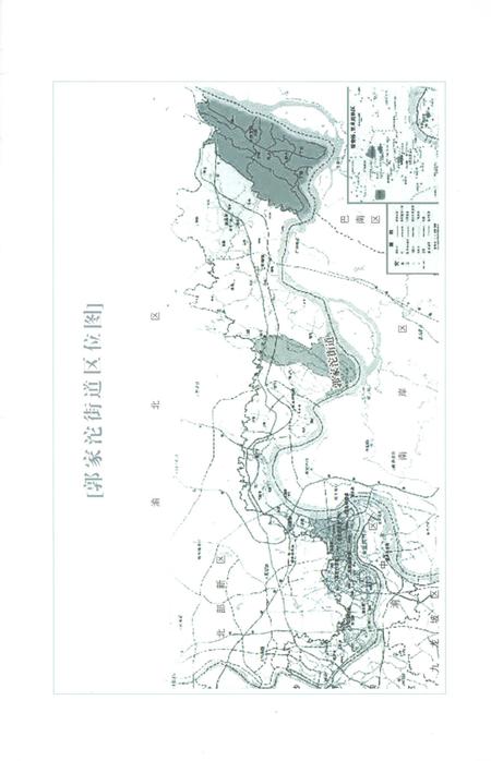 《郭家沱街道志1986-2005》.pdf电子版_重庆市志插图4