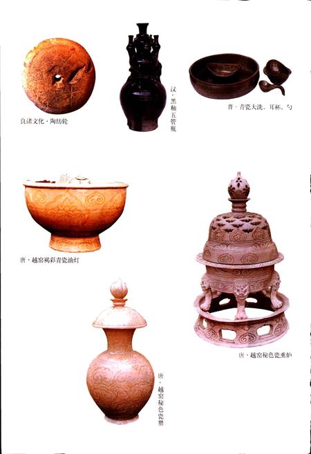 《杭州市志 第二卷》.pdf电子版_浙江省志插图4