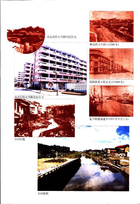 《杭州市志 第四卷》.pdf电子版_浙江省志插图4
