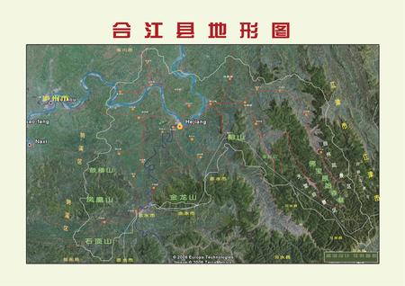 《合江县志（1986-2005）》.pdf电子版_四川省志插图5