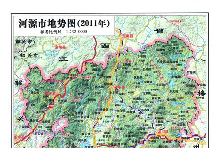 《河源市志 上册》.pdf电子版_广东省志插图5