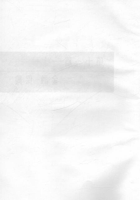 《鹤岗市志1986-2005下册》.pdf电子版_黑龙江省志插图4