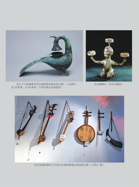 《红河州志（1978-2005）下册》.pdf电子版_云南省志插图5