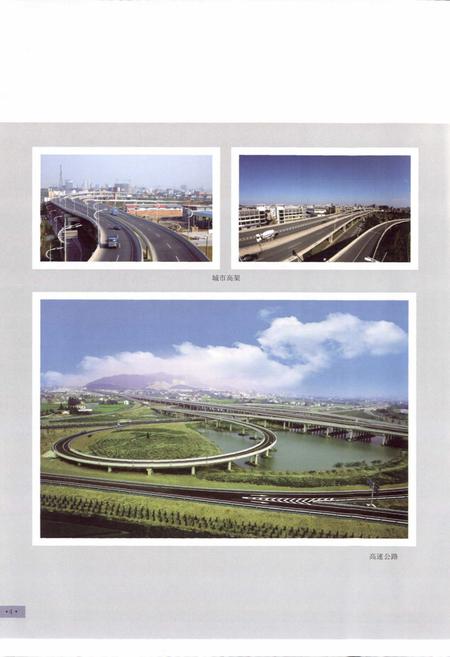 《湖州市志1991-2005上》.pdf电子版_浙江省志插图5