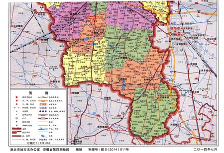 《淮北市志上 1991-2012》.pdf电子版_安徽省志插图5